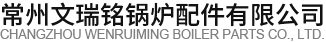 濟寧精誠表面處理技術有限公司